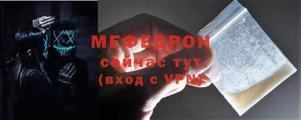 скорость mdpv Бронницы