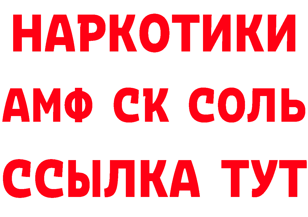 Альфа ПВП СК вход маркетплейс блэк спрут Похвистнево